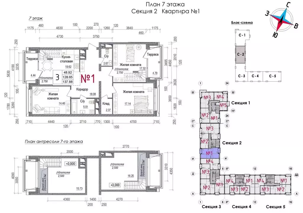 3-комнатная квартира: Наро-Фоминск, улица Володарского, 10 (131 м) - Фото 1