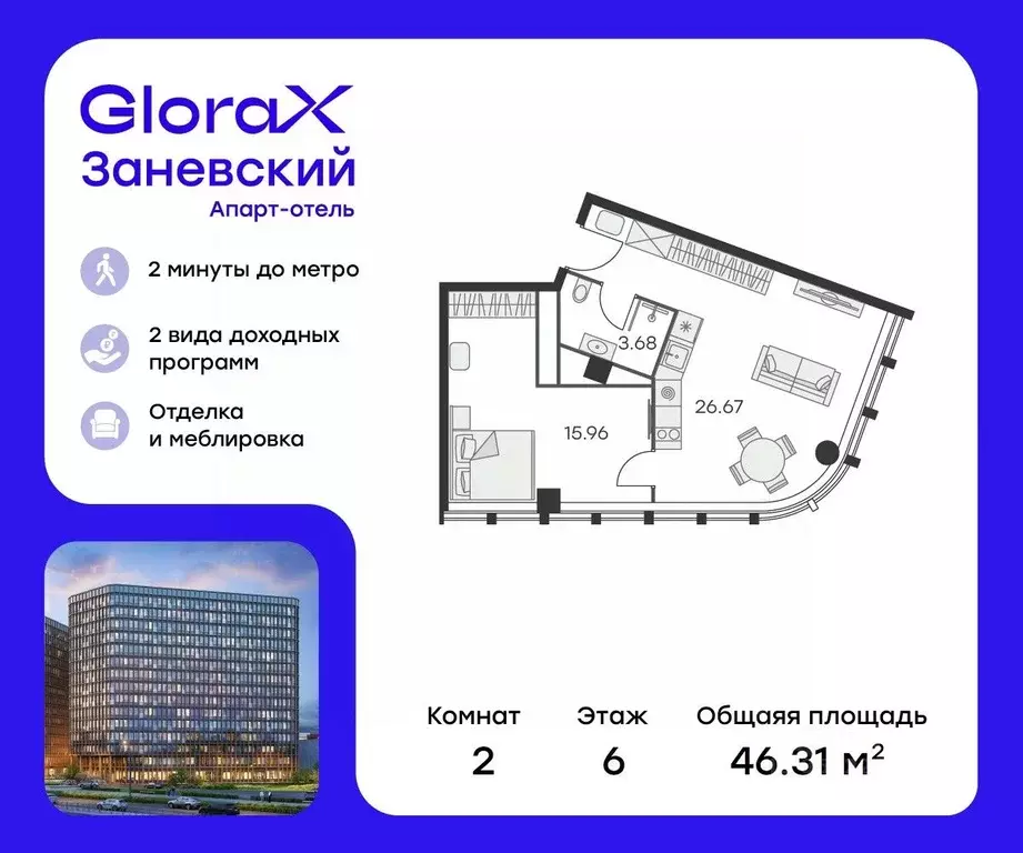 1-к кв. Санкт-Петербург просп. Энергетиков, 2к2 (46.1 м) - Фото 0