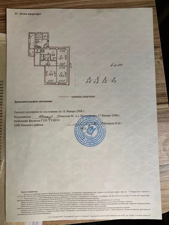 4-к кв. Санкт-Петербург Товарищеский просп., 2К1 (75.0 м) - Фото 1