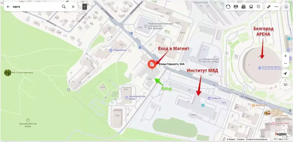 Производственное помещение в Белгородская область, Белгород ул. ... - Фото 1