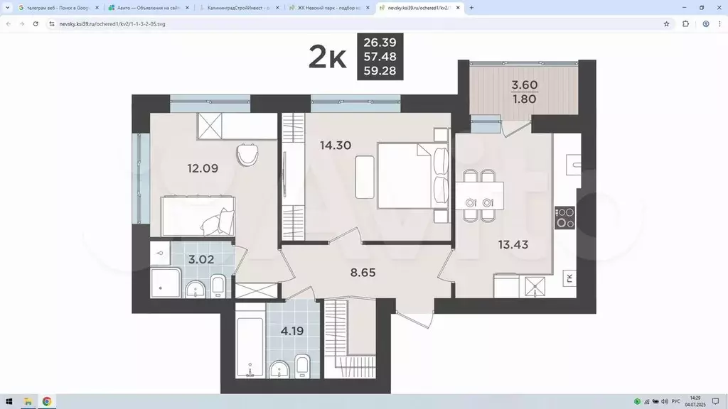 2-к. квартира, 57,5 м, 2/9 эт. - Фото 1