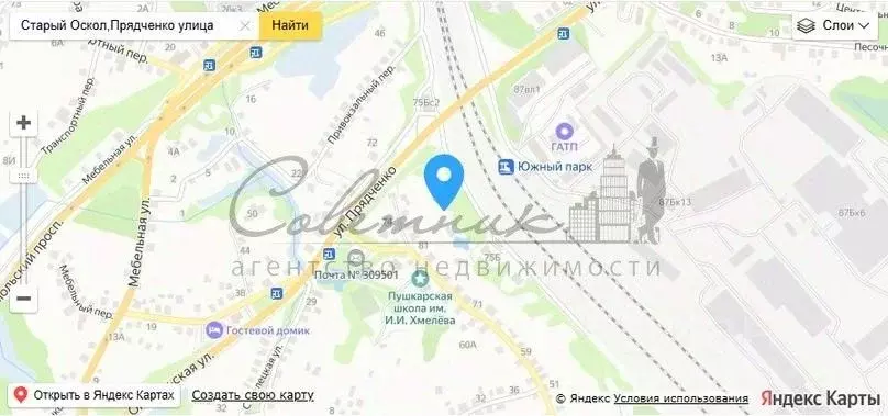 Участок в Белгородская область, Старый Оскол ул. Прядченко (8.0 сот.) - Фото 1