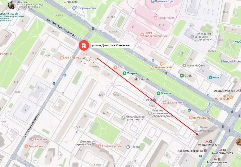 Помещение свободного назначения в Москва ул. Дмитрия Ульянова, 10/1К1 ... - Фото 1