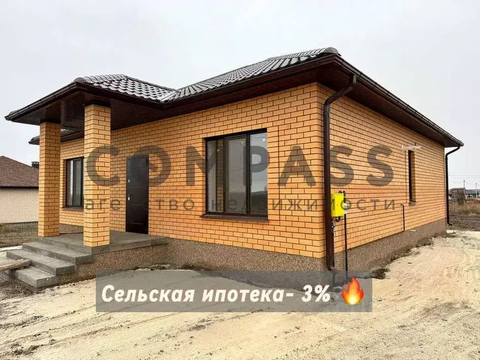 Дом в Белгородская область, Белгородский район, Дубовское с/пос, с. ... - Фото 1