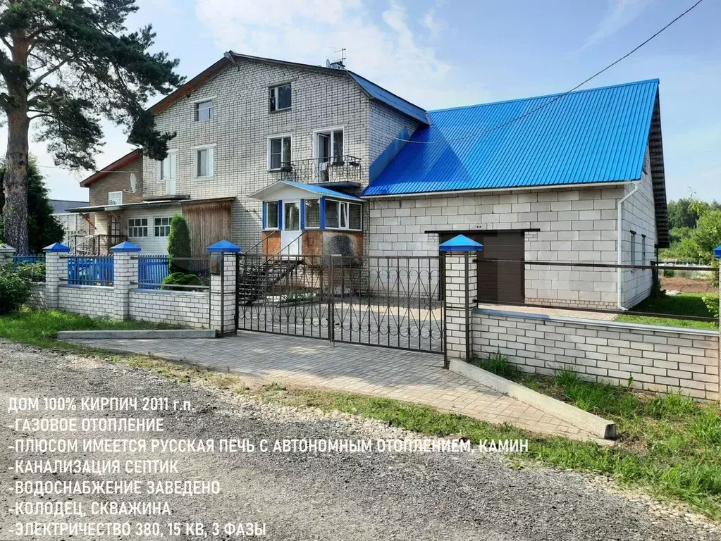 Таунхаус 200 м на участке 11 сот. - Фото 1