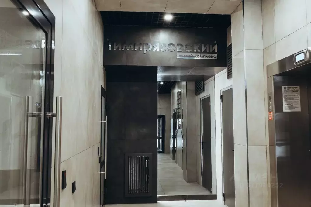3-к кв. Пензенская область, Пенза ул. Тимирязева, 11 (96.1 м) - Фото 1