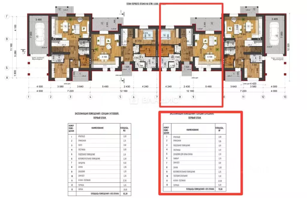 Таунхаус в Владимирская область, Суздальский район, ... - Фото 2