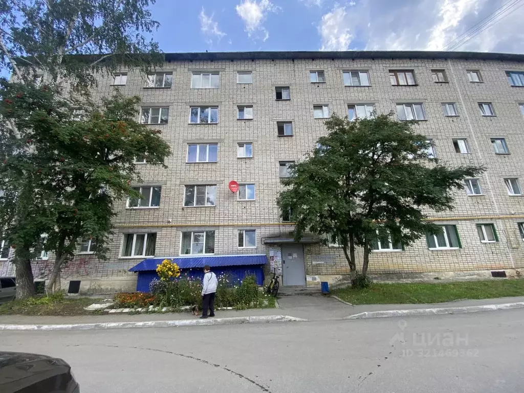 1-к кв. Свердловская область, Березовский ул. Гагарина, 5 (28.2 м) - Фото 2