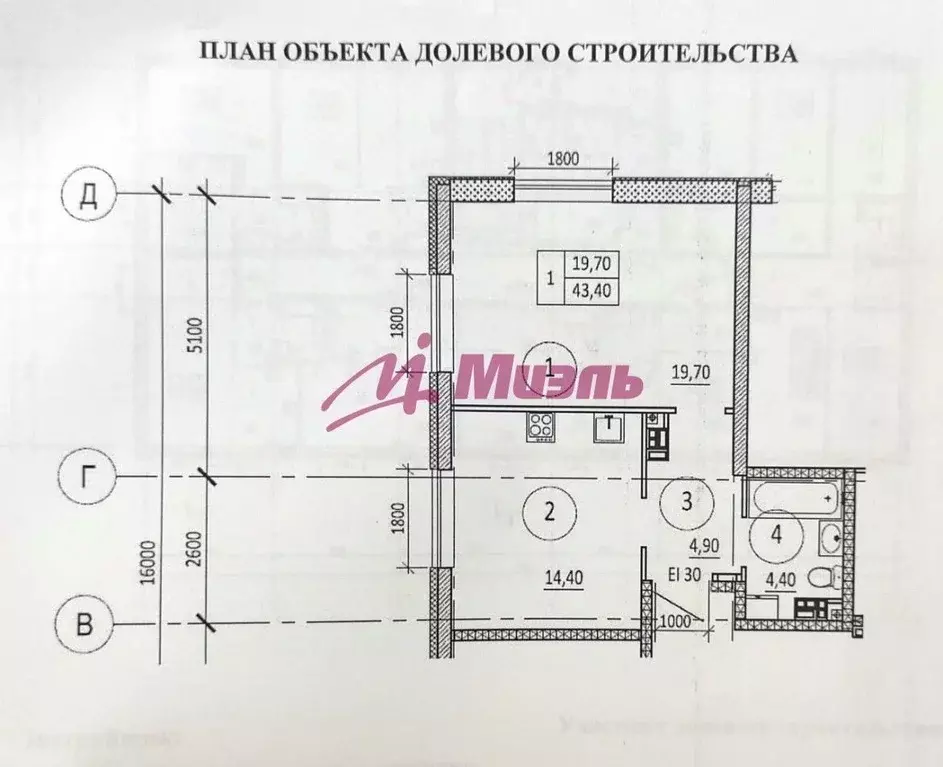 1-к кв. Свердловская область, Екатеринбург ул. Декабристов, 20 (43.0 ... - Фото 1