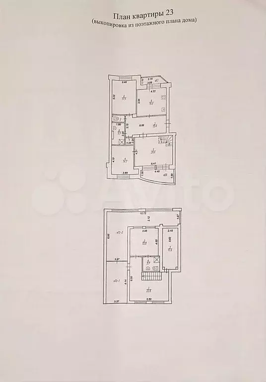 5-к. квартира, 207,7 м, 4/4 эт. - Фото 0