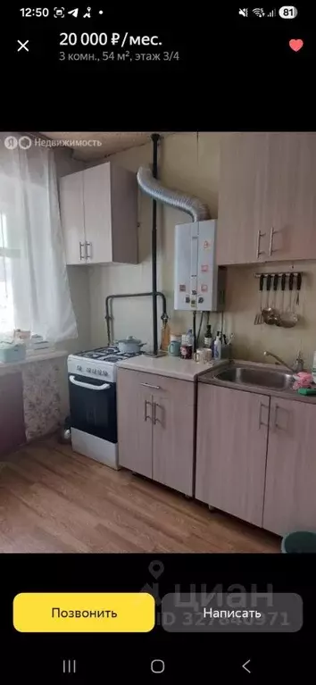 3-к кв. Курская область, Железногорск ул. Ленина, 2 (54.0 м) - Фото 1