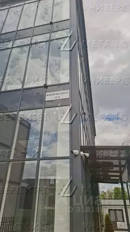Помещение свободного назначения в Московская область, Одинцовский ... - Фото 0