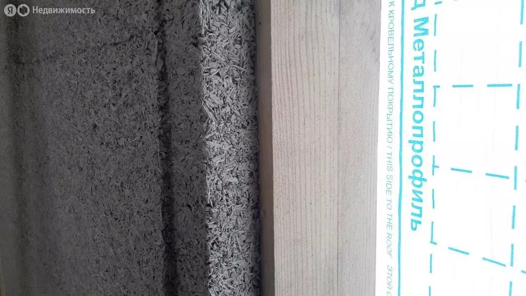 Дом в посёлок Фрязево, Рабочая улица, 4Б (86 м) - Фото 1