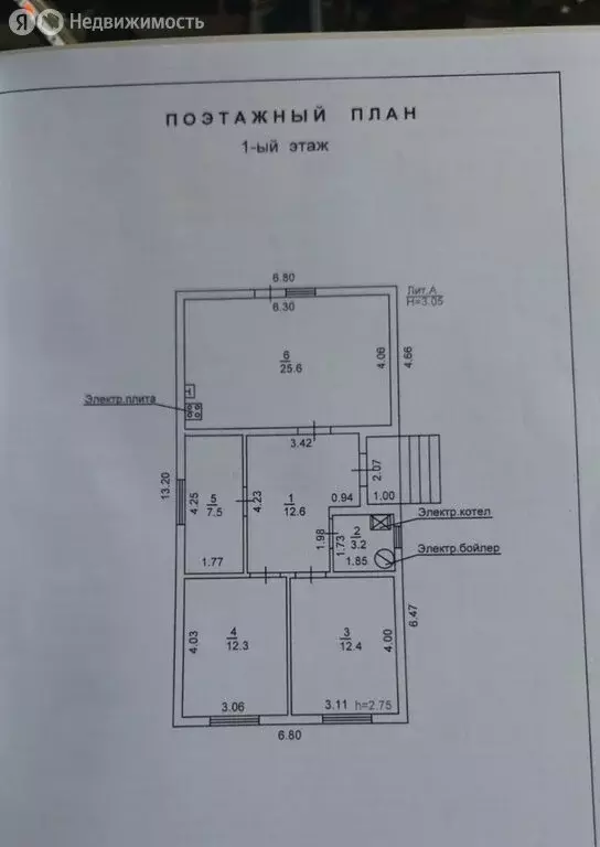Дом в Холмская, Красная улица (78.5 м) - Фото 0