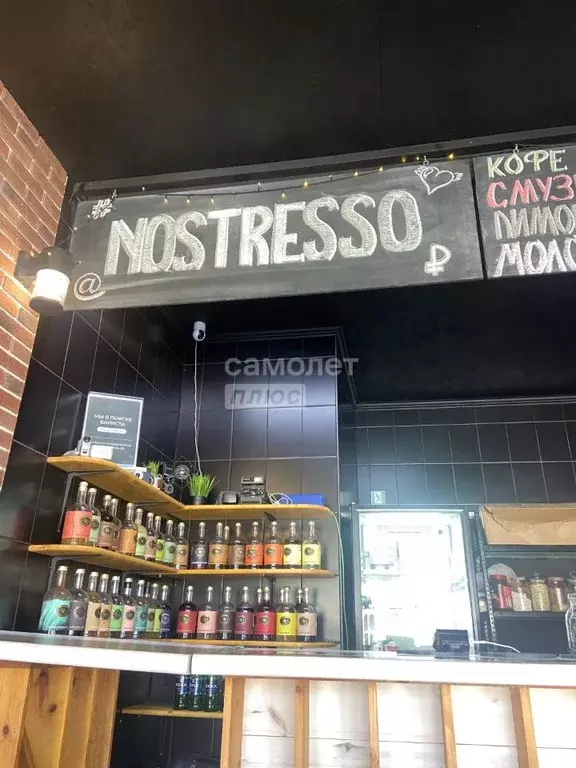 Торговая площадь в Краснодарский край, Туапсинский муниципальный ... - Фото 1