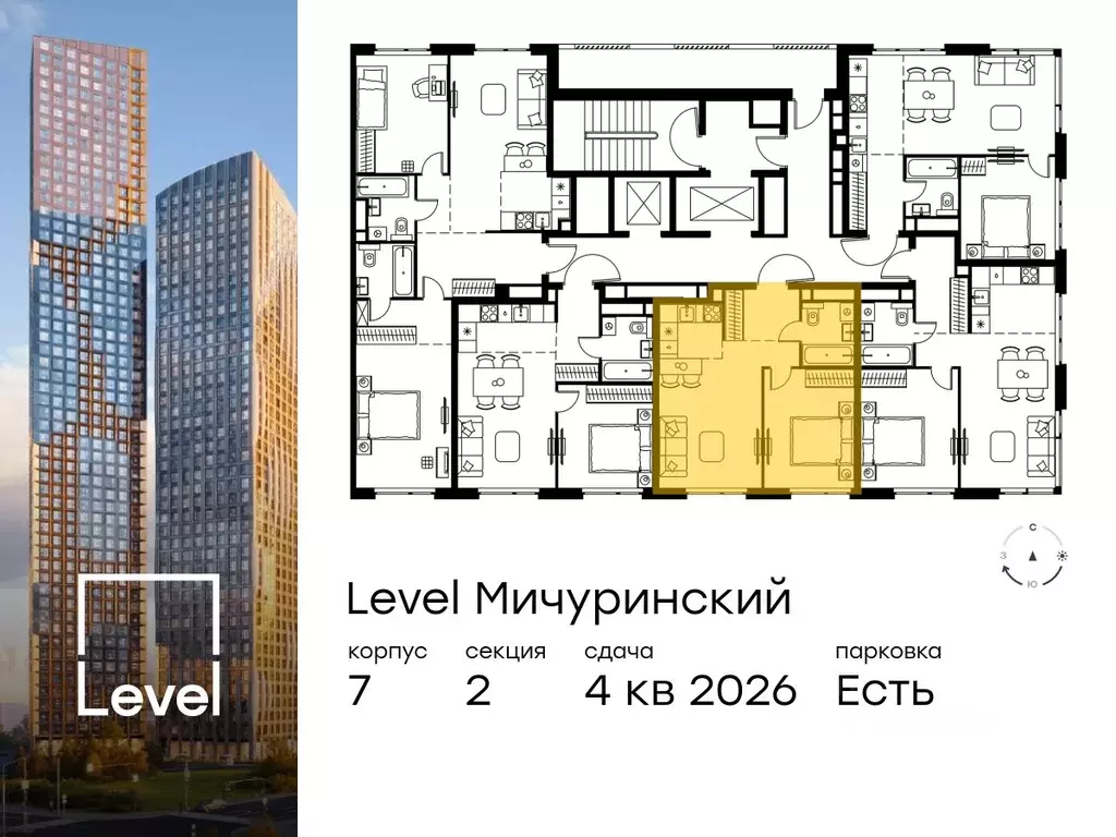 2-к кв. Москва Левел Мичуринский жилой комплекс, к7 (40.1 м) - Фото 1