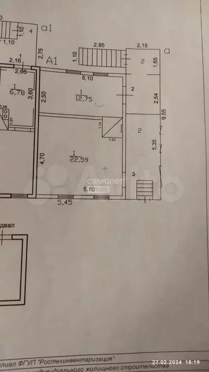 Дом 30,2 м на участке 11 сот. - Фото 0