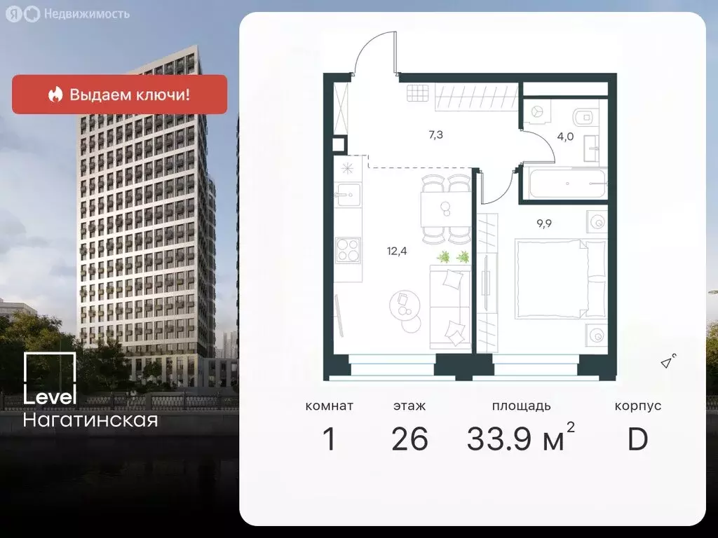 1-комнатная квартира: Москва, Нагатинская набережная, 10А (33.9 м) - Фото 0