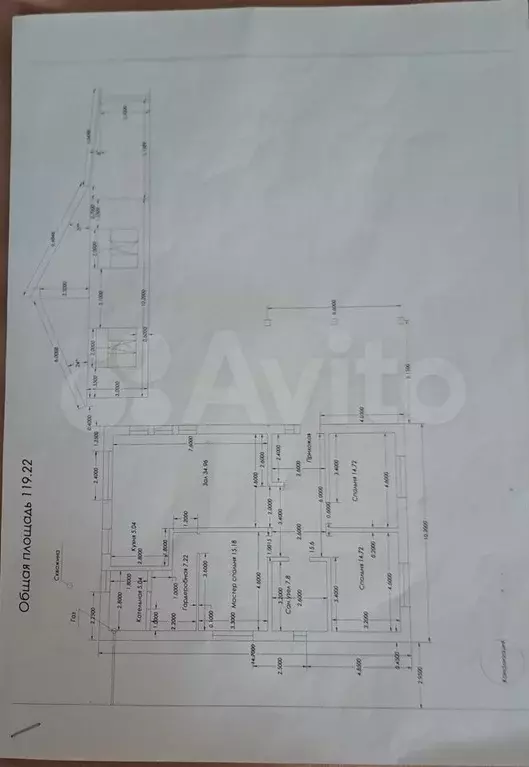 Дом 140 м на участке 6 сот. - Фото 1