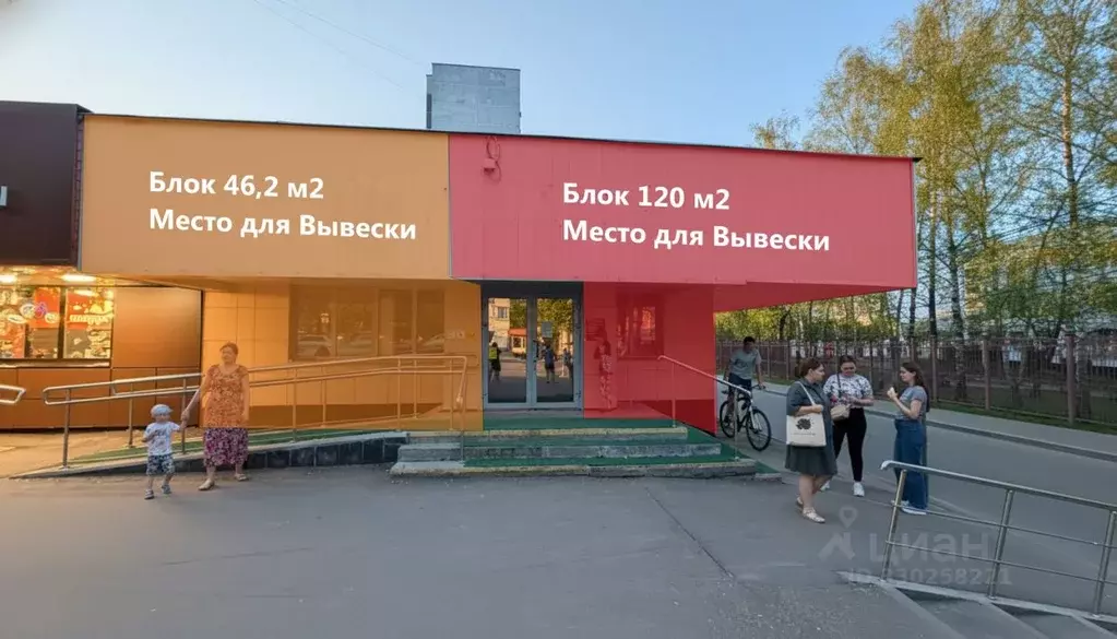 Помещение свободного назначения в Москва Борисовский проезд, 11к1с2 ... - Фото 1