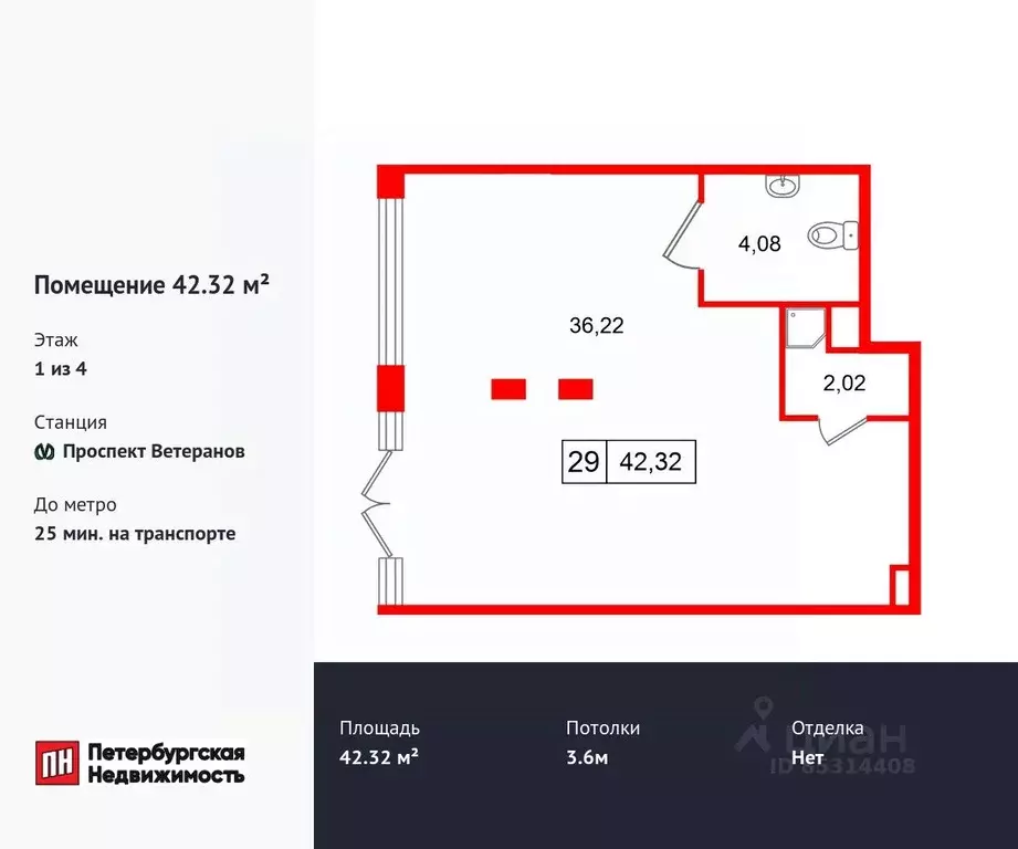 Помещение свободного назначения в Санкт-Петербург пос. Стрельна, ул. ... - Фото 1