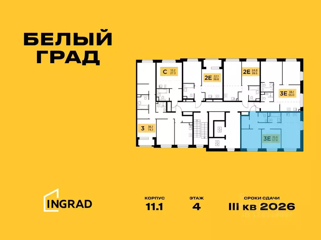 3-к кв. Московская область, Мытищи Белый Grad жилой комплекс, к11.1 ... - Фото 1
