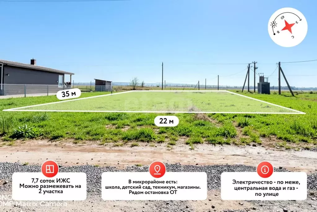 Участок в Краснодарский край, Темрюк ул. Ильи Павленко (7.8 сот.) - Фото 1