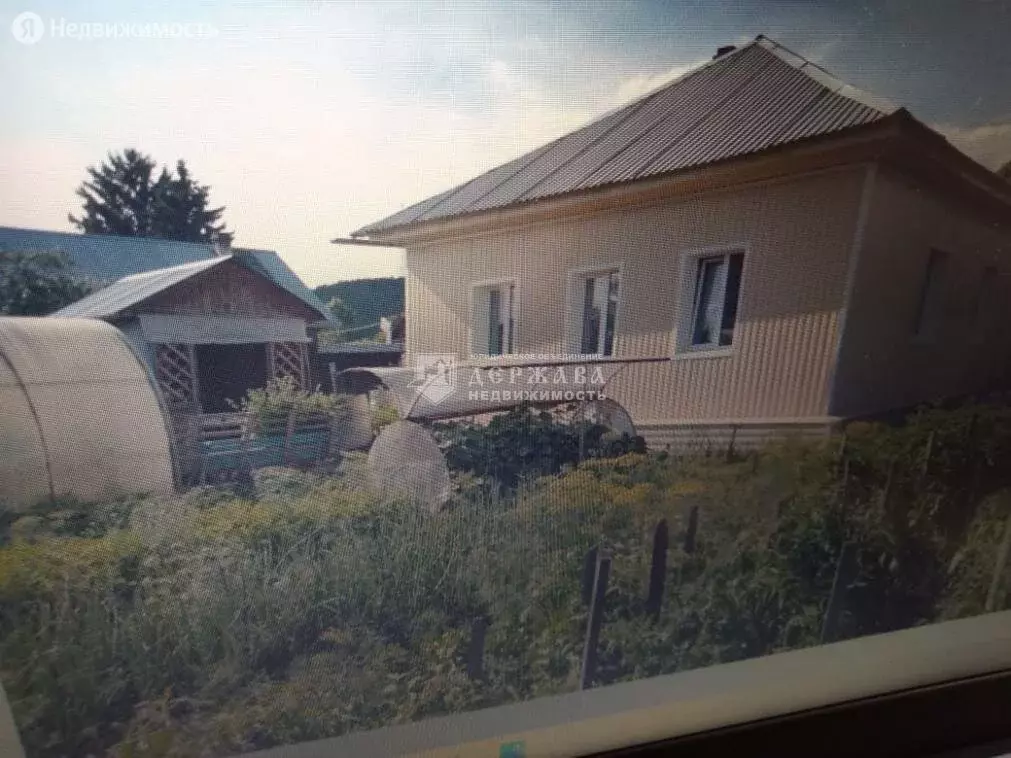Купить Дачу В Нижних Кинерках