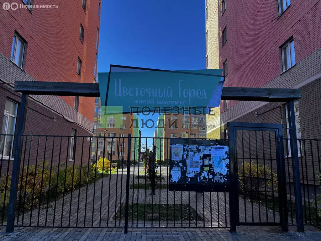 1-комнатная квартира: Ижевск, Дарьинская улица, 4 (32 м) - Фото 1