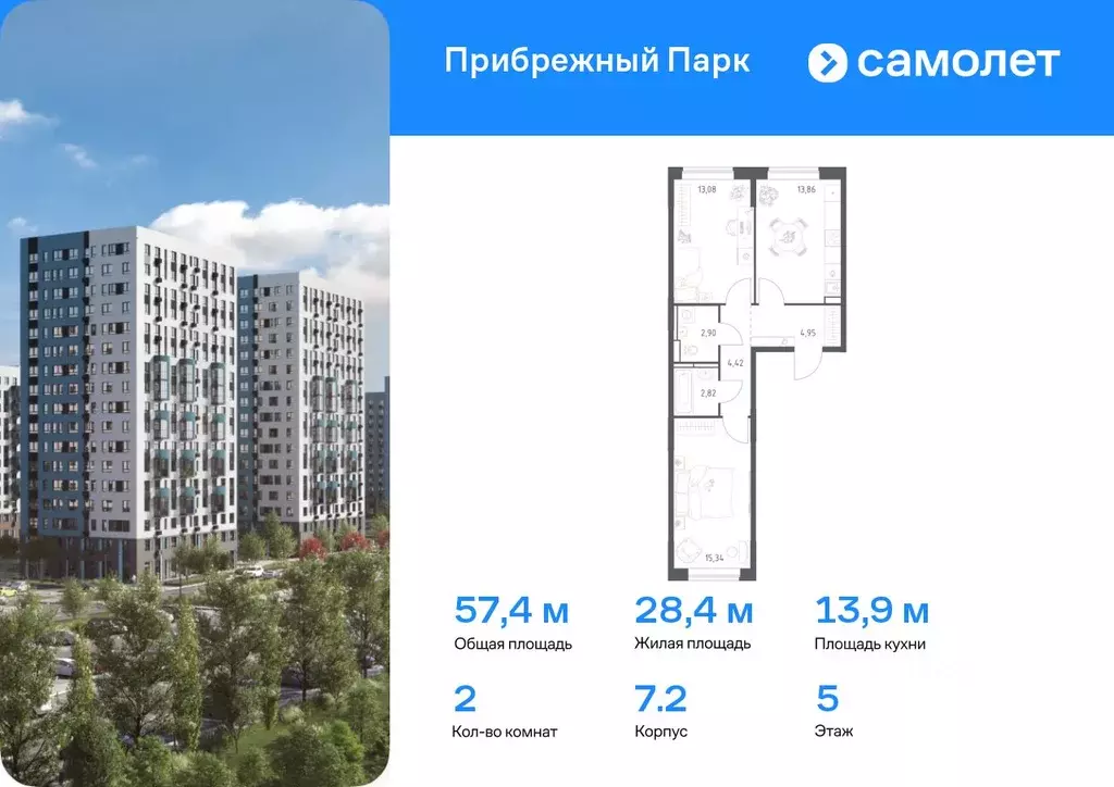 2-к кв. Московская область, Домодедово городской округ, с. Ям ул. ... - Фото 0