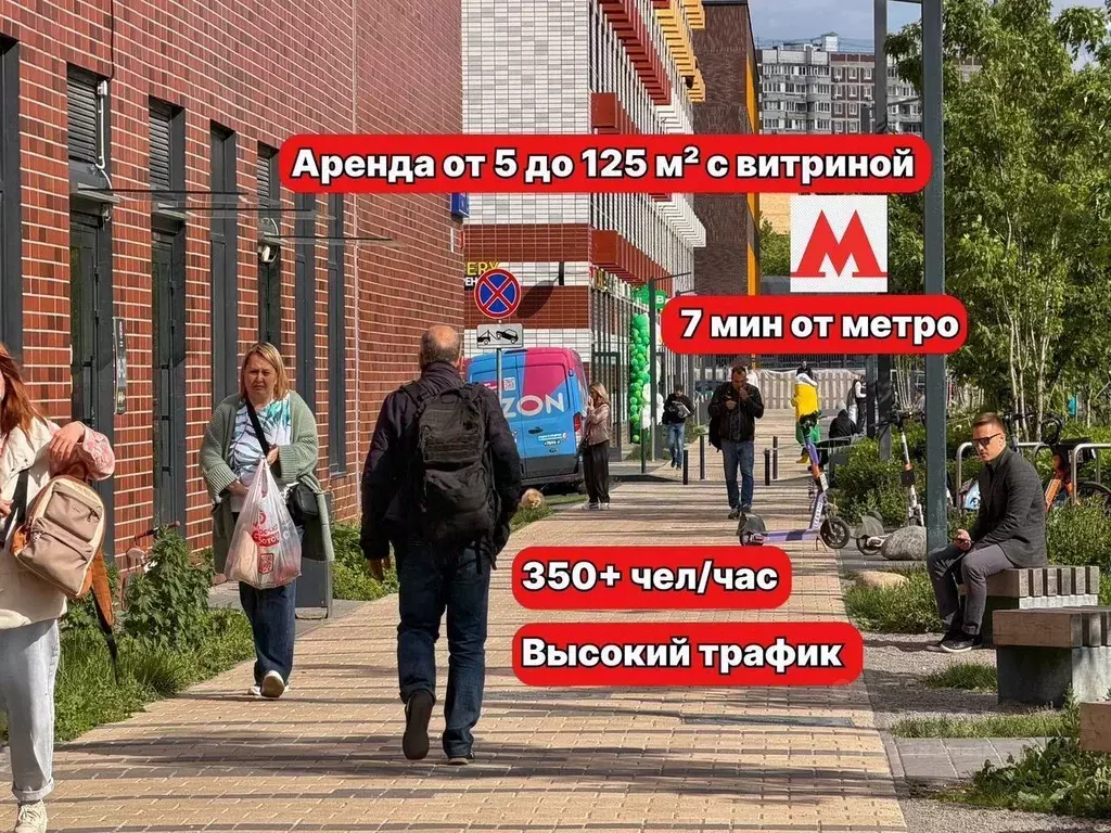 Помещение свободного назначения в Москва Кольская ул., 8к1 (25 м) - Фото 1