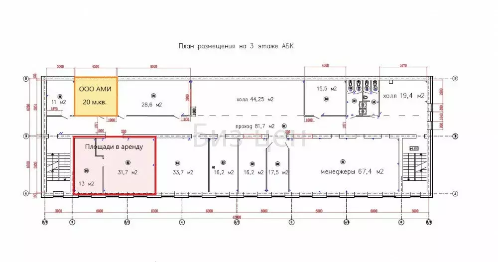 Офис (44.7 м) - Фото 2