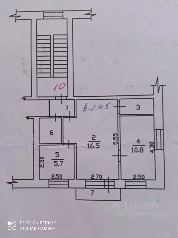 2-к кв. Красноярский край, Канск Кайтымская ул., 193 (41.0 м) - Фото 2