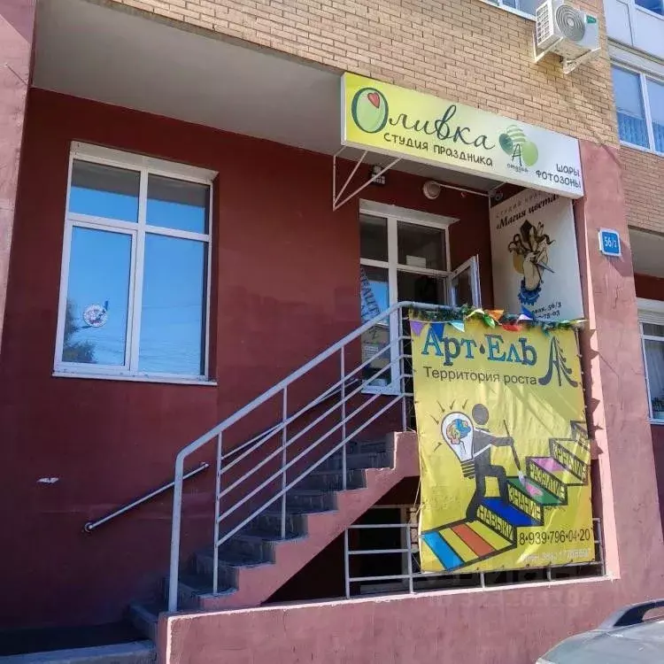 Помещение свободного назначения в Иркутская область, Иркутск Трудовая ... - Фото 2