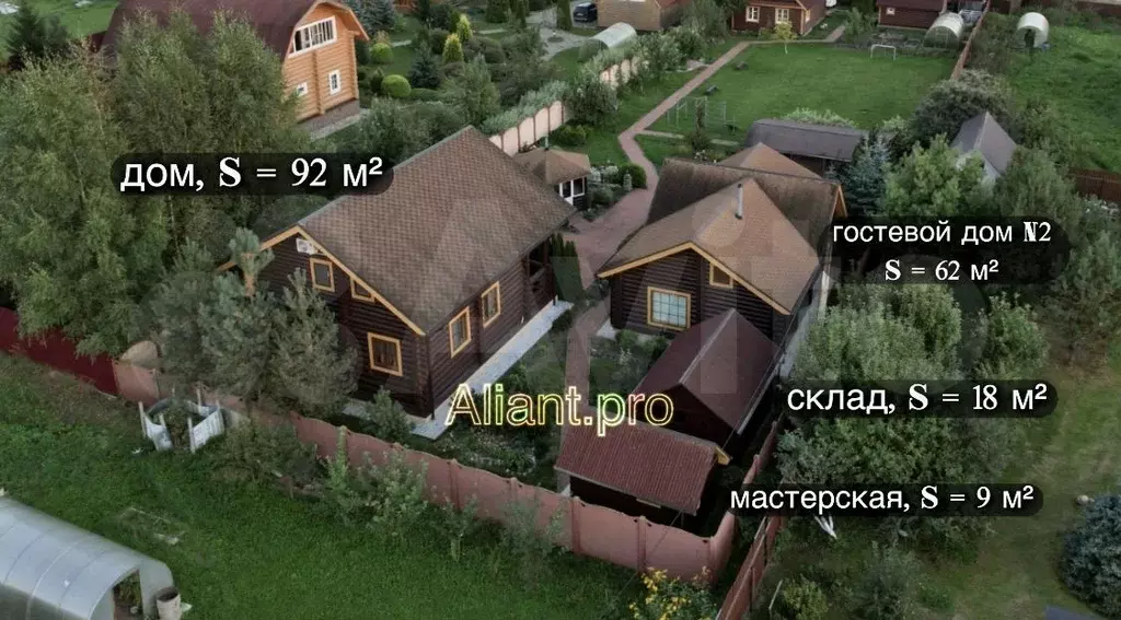 Дом 250 м на участке 21,3 сот. - Фото 0