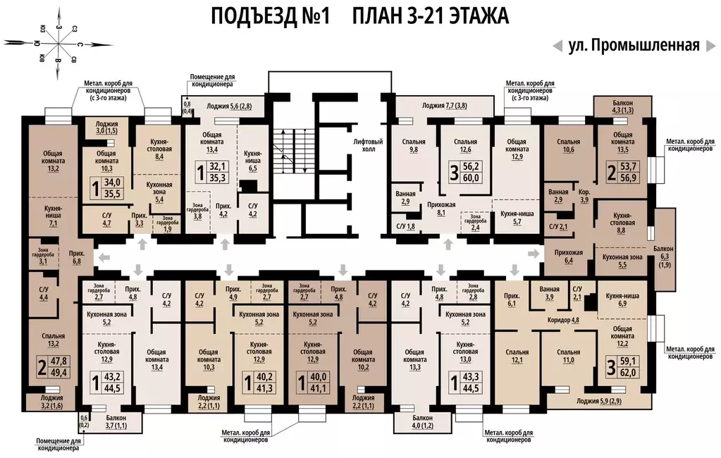 3-к кв. Алтайский край, Барнаул Промышленная ул., 10 (60.0 м) - Фото 1