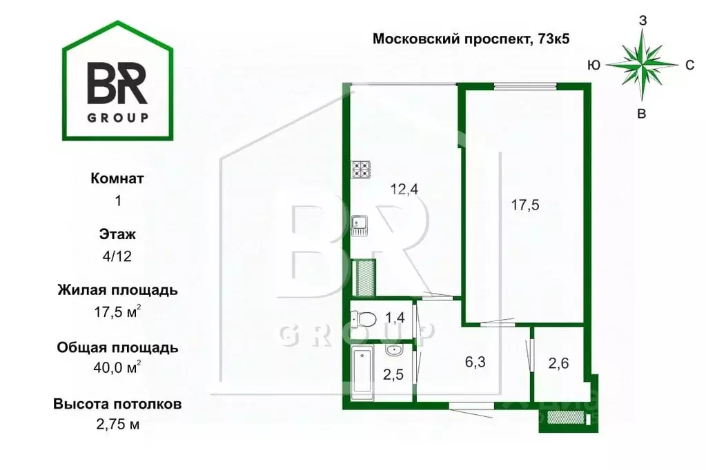 1-к кв. Санкт-Петербург Московский просп., 73к5 (40.0 м) - Фото 1