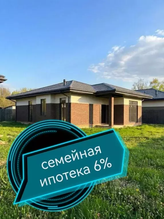 Коттедж в Московская область, Пушкино Новая Деревня мкр, ул. Кирова ... - Фото 1
