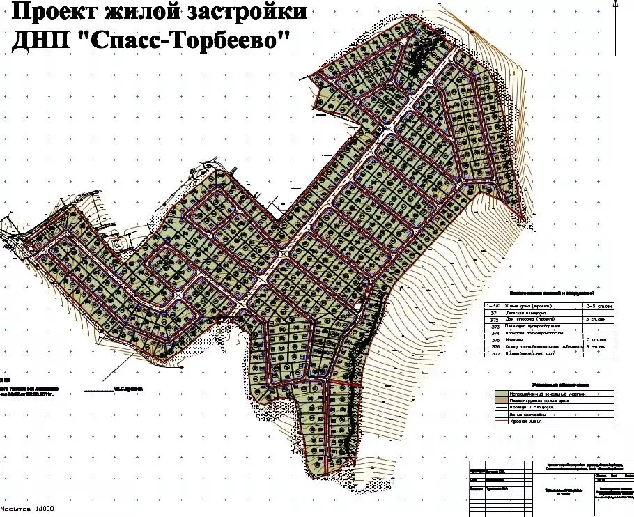 Участок в Московская область, Сергиево-Посадский городской округ, д. ... - Фото 0