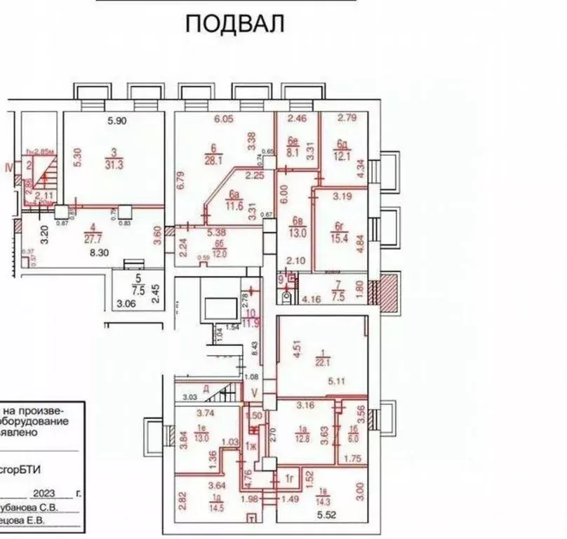 Помещение свободного назначения в Москва Трифоновская ул., 49 (315 м) - Фото 1