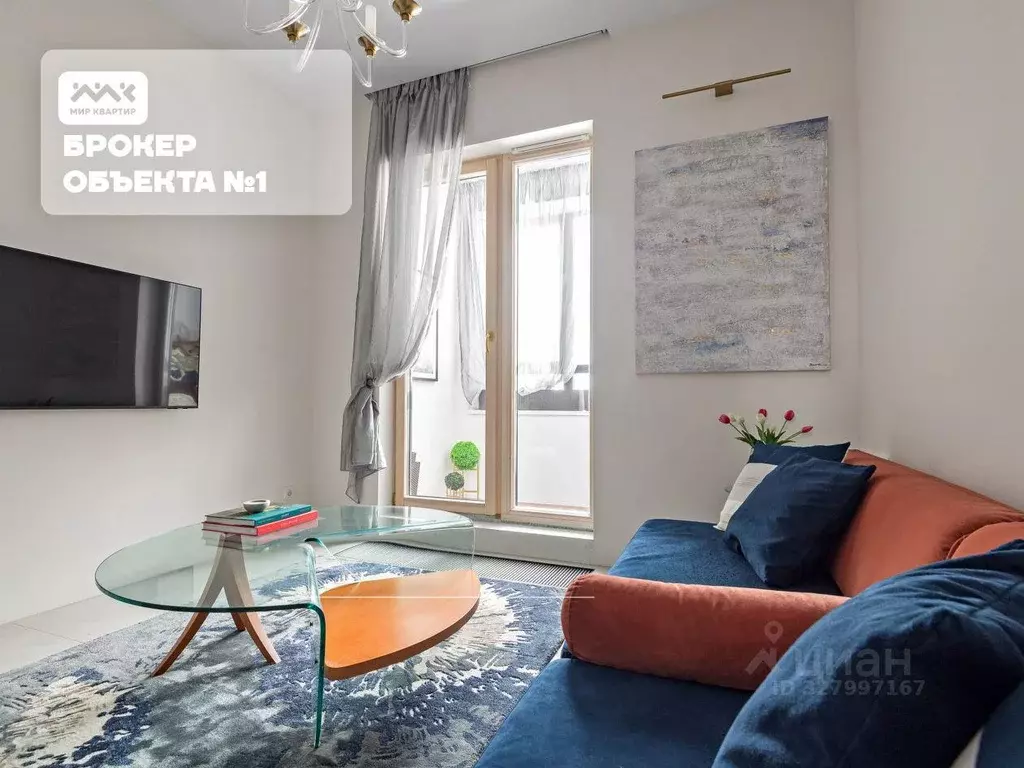 Квартира, 1 комната, 50 м - Фото 1