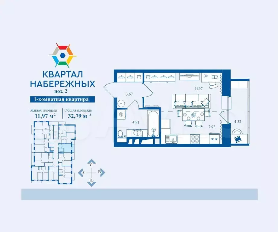 Квартира-студия, 32,8 м, 12/16 эт. - Фото 1