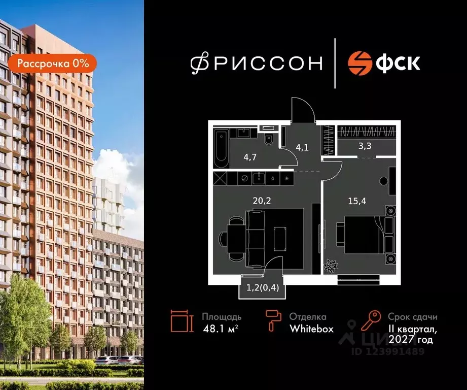 2-к кв. Татарстан, Казань Даурская ул., 2А (48.1 м) - Фото 0