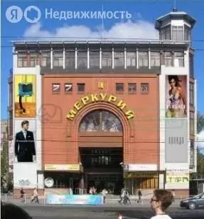 Офис (26.9 м) - Фото 1