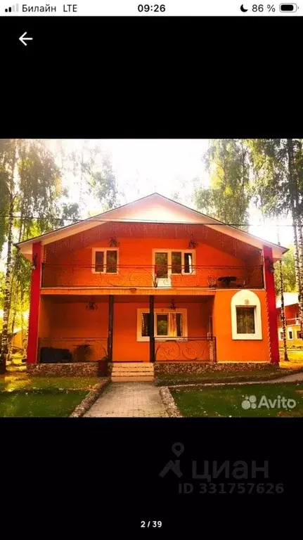 Дом в Владимирская область, Судогодский муниципальный округ, ... - Фото 2