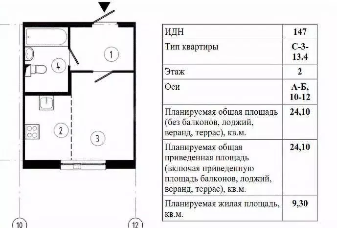 Студия Санкт-Петербург пос. Шушары, ул. Чудовская, 14к1 (24.1 м) - Фото 0