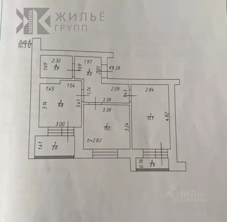 2-к кв. Татарстан, с. Высокая Гора ул. Луговая, 12 (47.0 м) - Фото 2