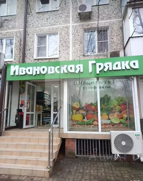 Помещение свободного назначения в Краснодарский край, Краснодар ... - Фото 1