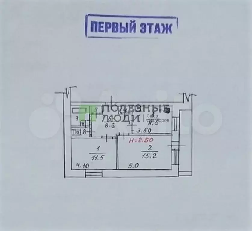 2-к. квартира, 49,1 м, 1/2 эт. - Фото 0