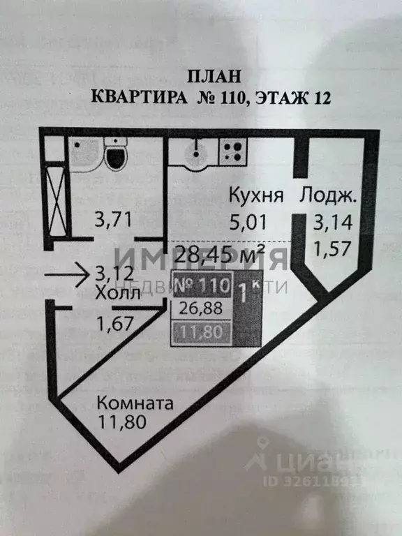1-к кв. Крым, Симферополь просп. Александра Суворова, 15к4 (28.0 м) - Фото 0